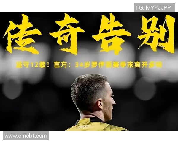 震惊世界24号足球明星意外去世球迷哀悼传奇生涯的终结